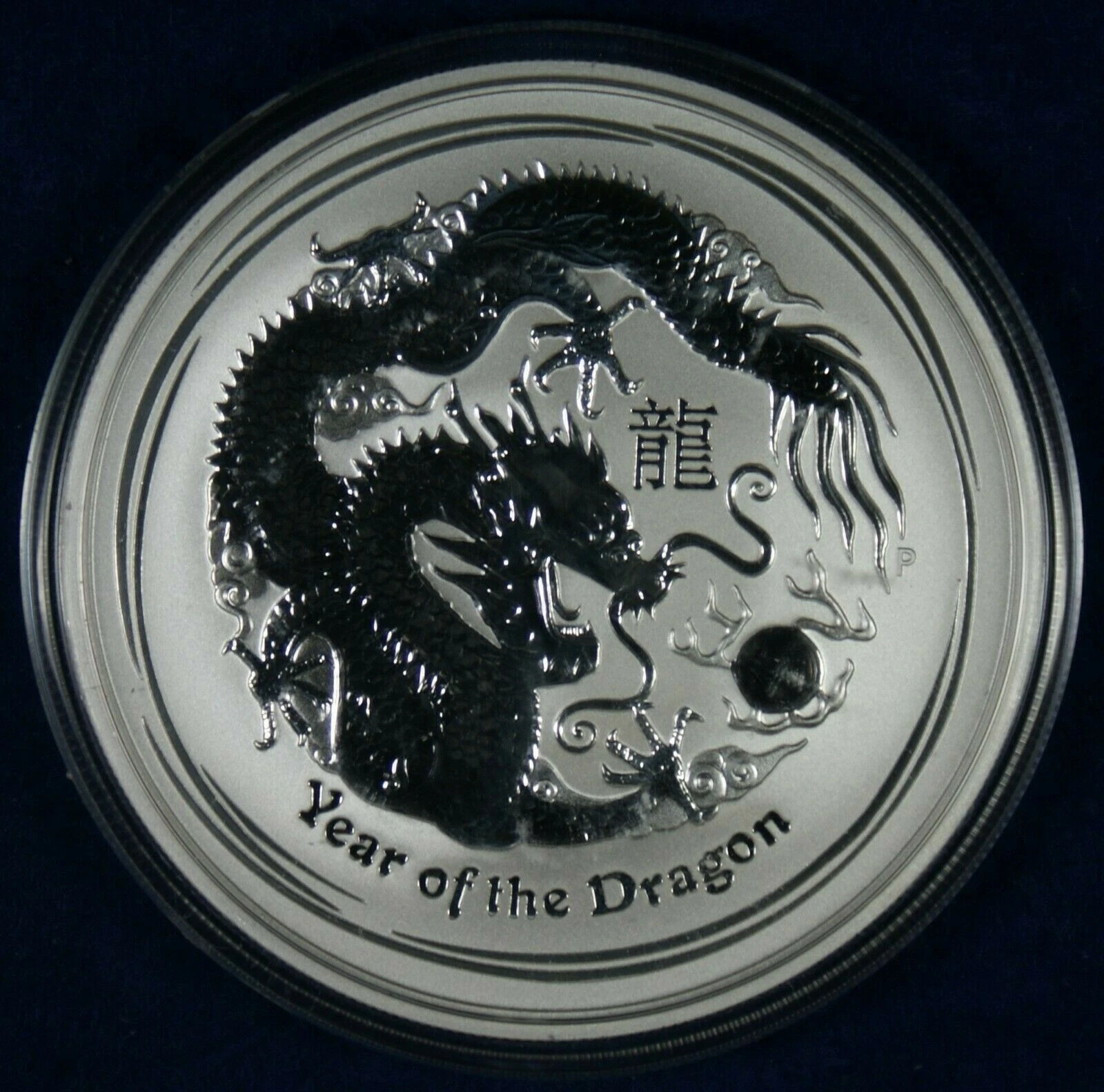 2 OZT Perth Mint Dragon 2012 Silver Coin 9995